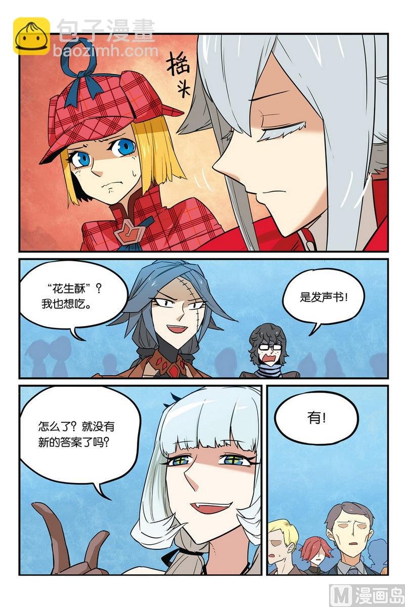 第51话 1