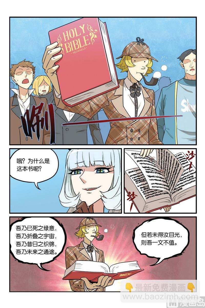 第51话 1