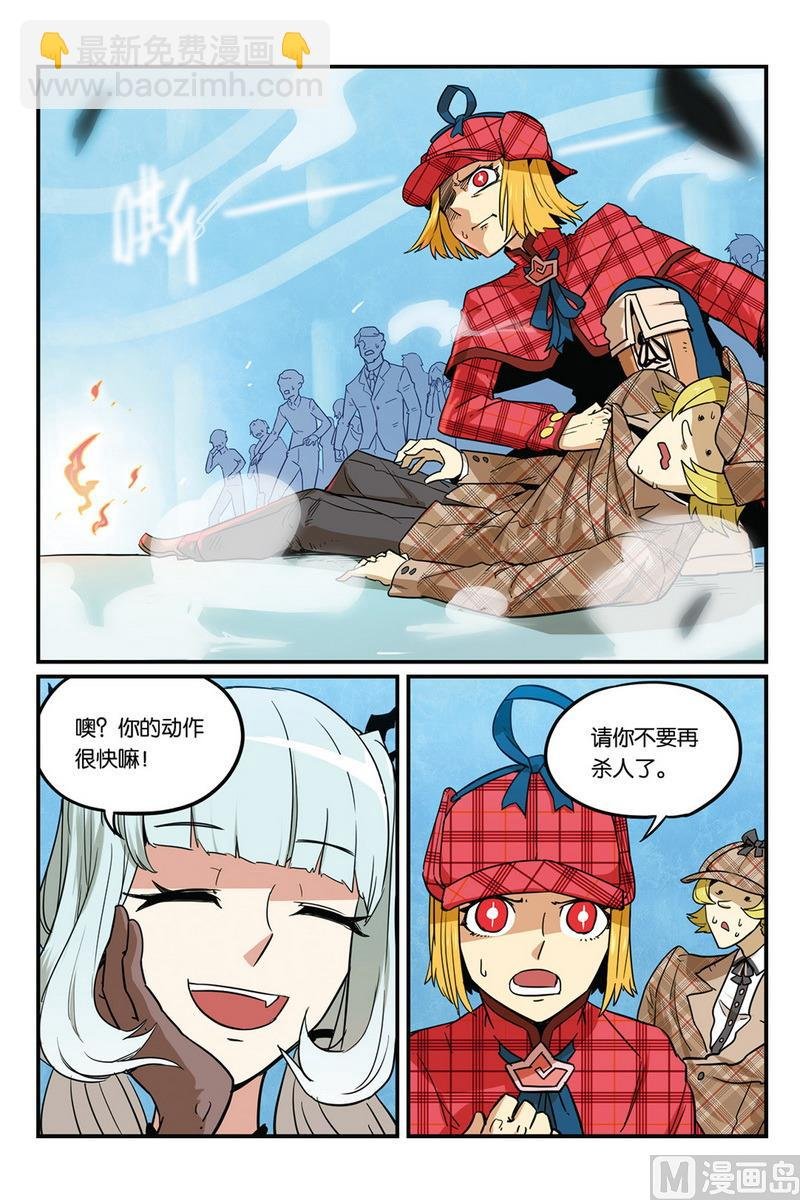 第51话 1