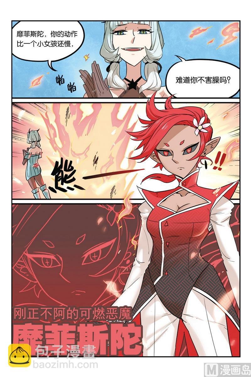 第51话 1