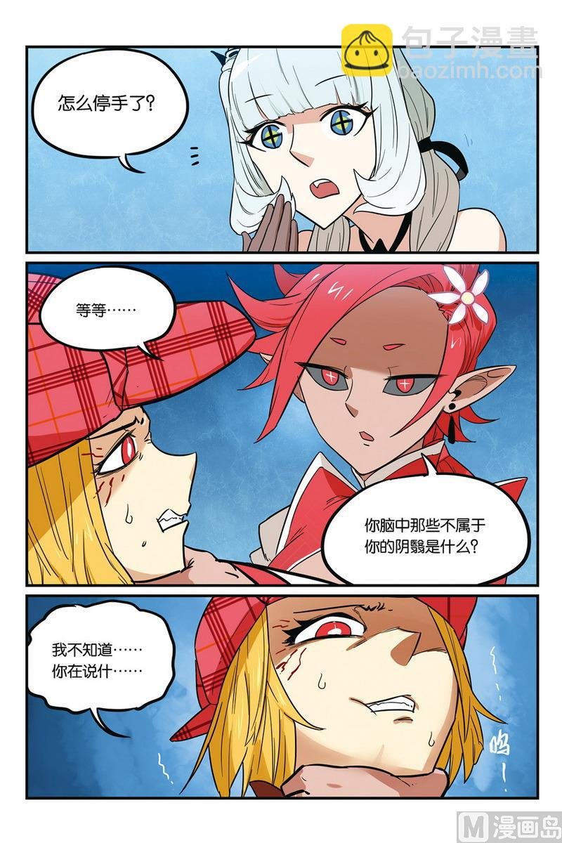 第51话 1