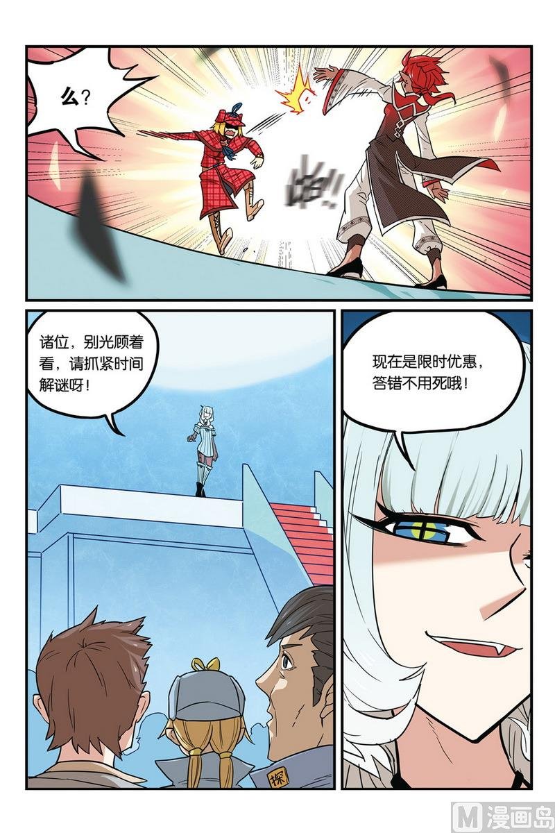 第51话 2
