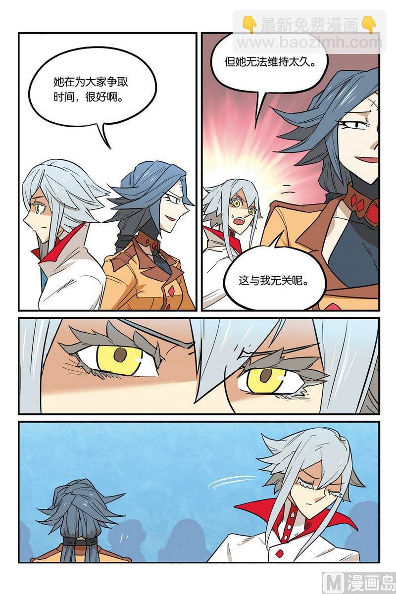 第51话 2