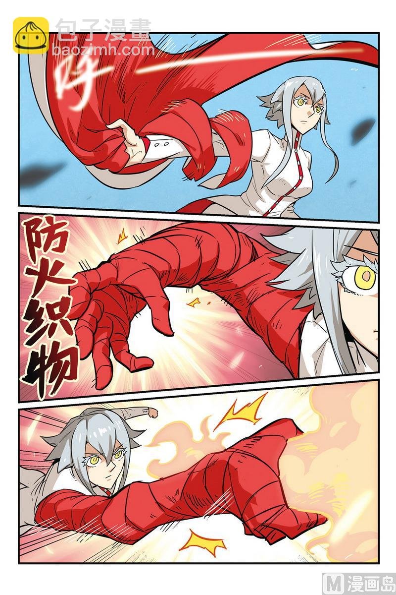 第51话 2