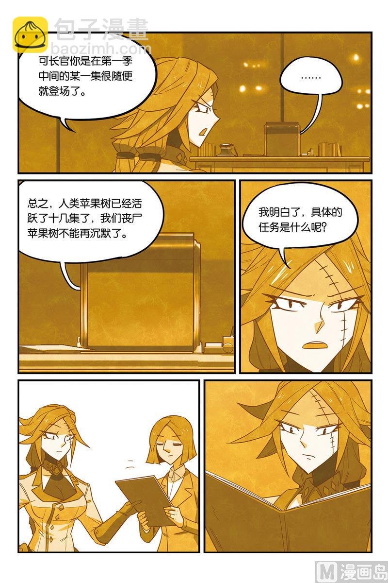 第51话 2