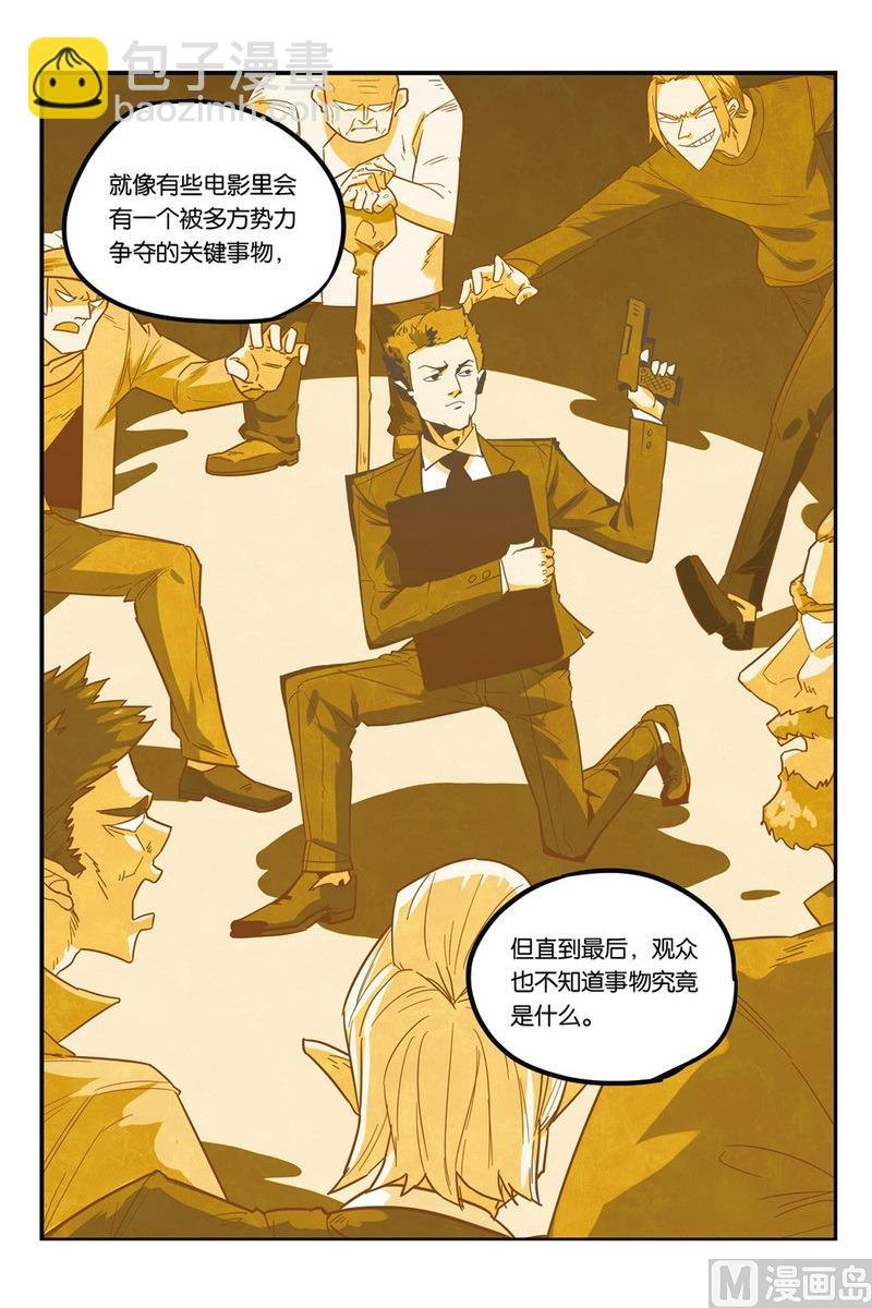 第51话 2