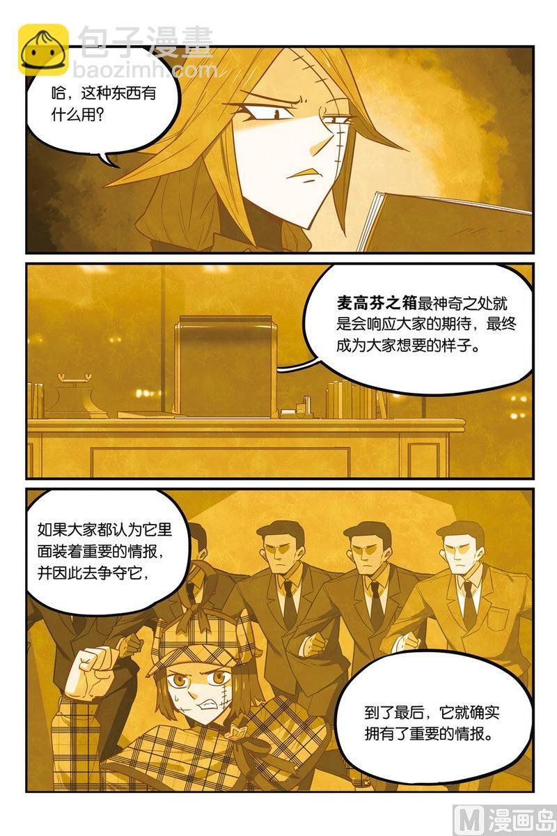 第51话 2