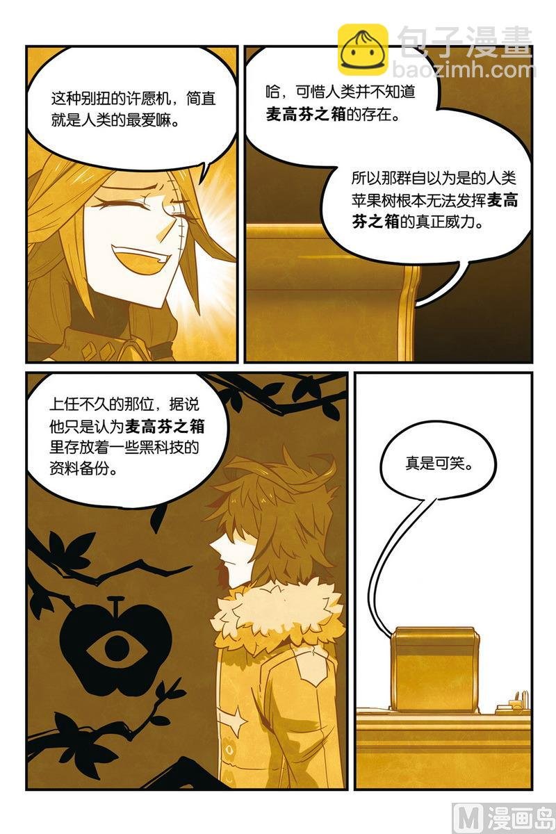 第51话 2