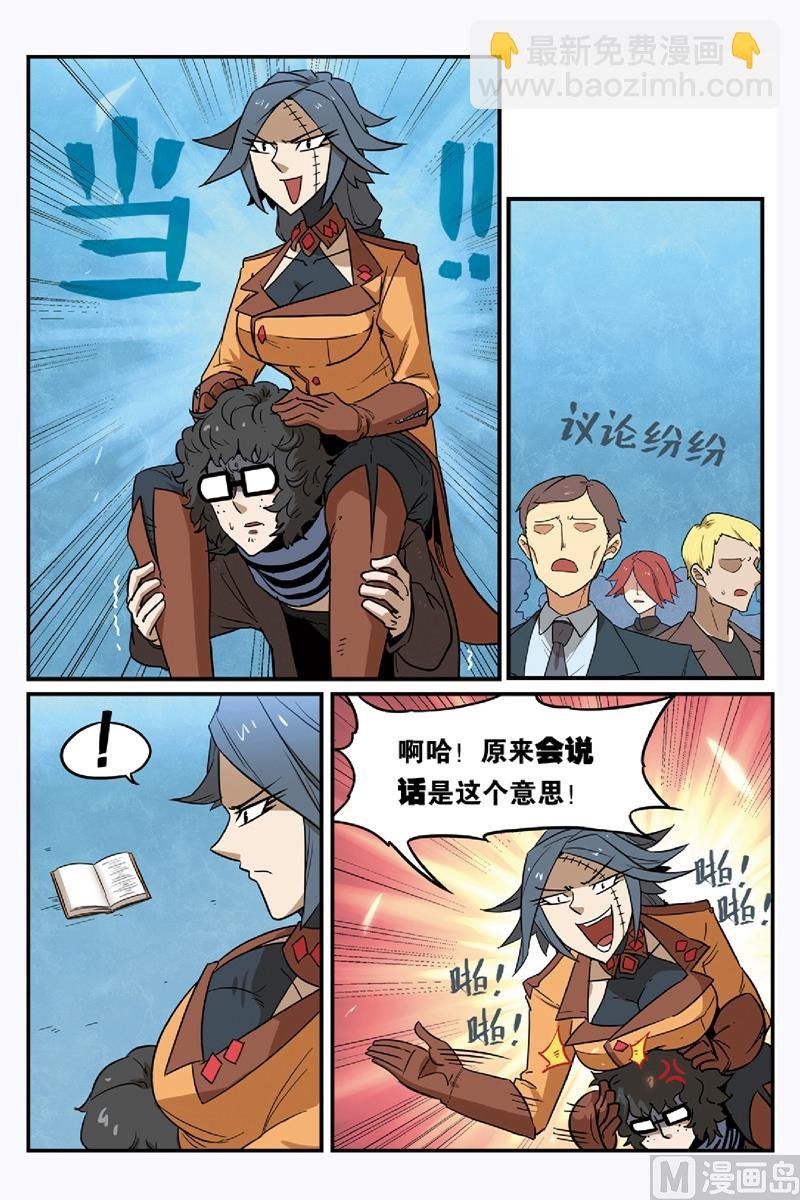 第52话 1