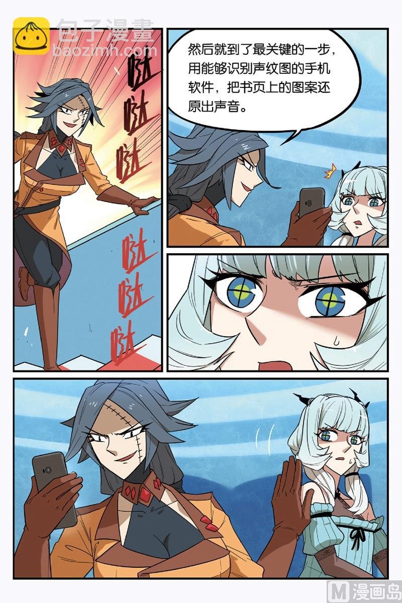 第52话 1