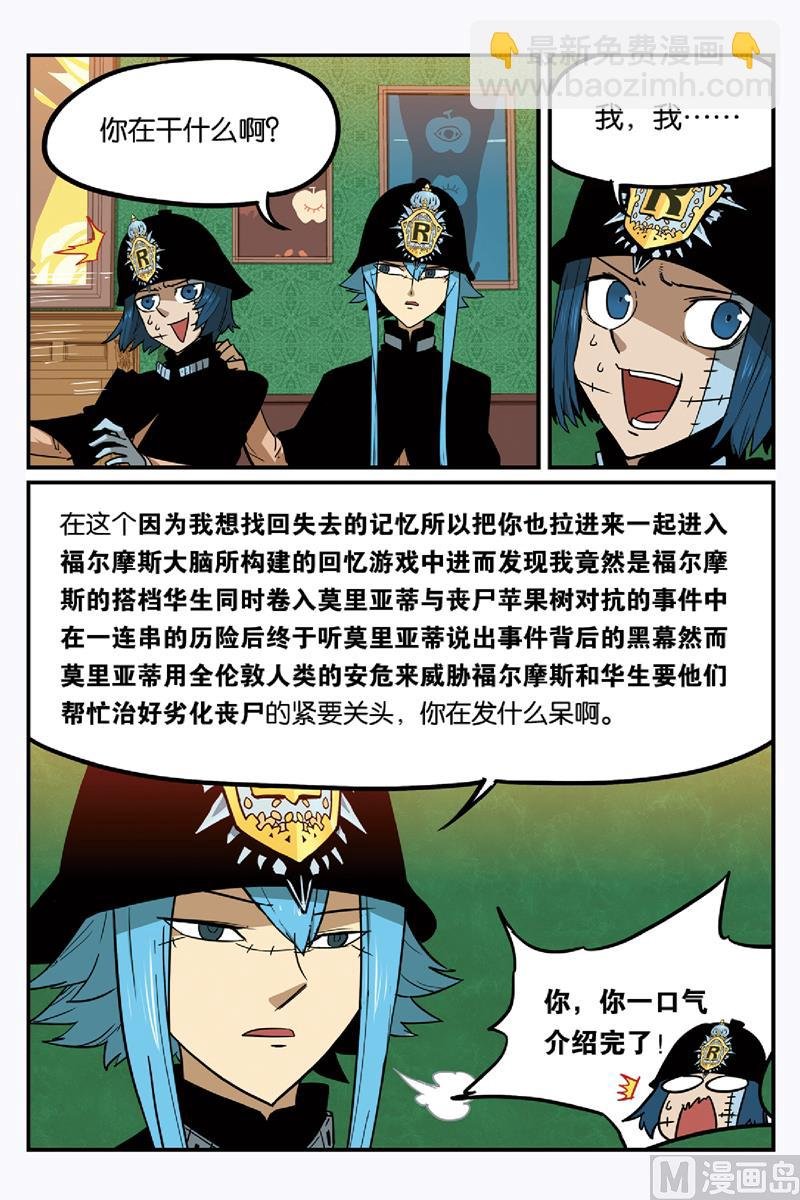 第52话 2