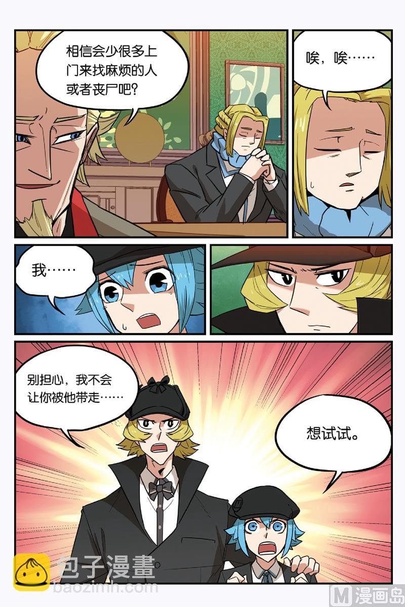 第52话 2