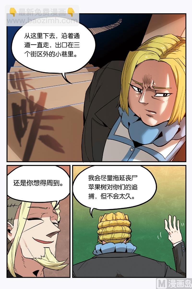 第52话 2