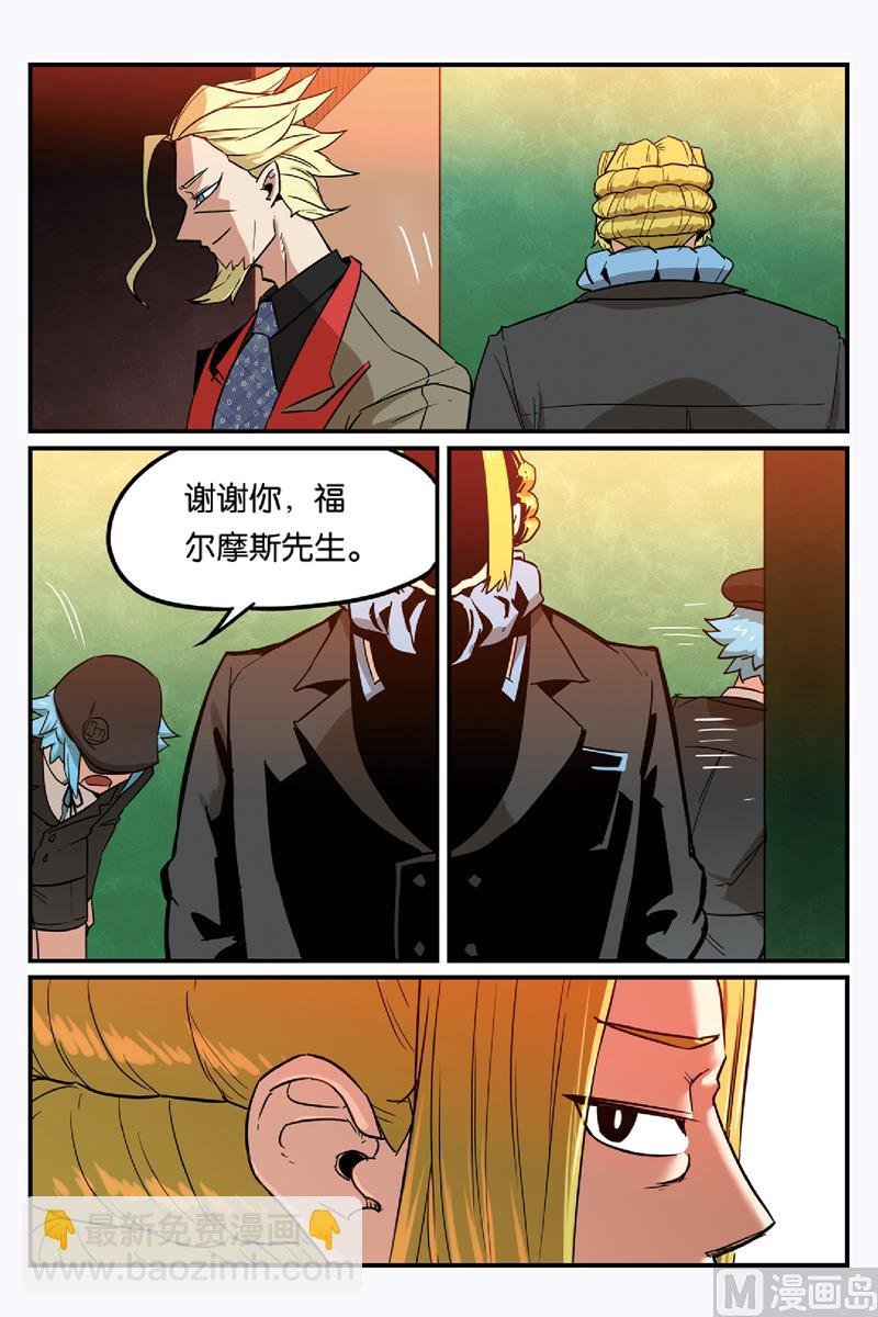 第52话 2