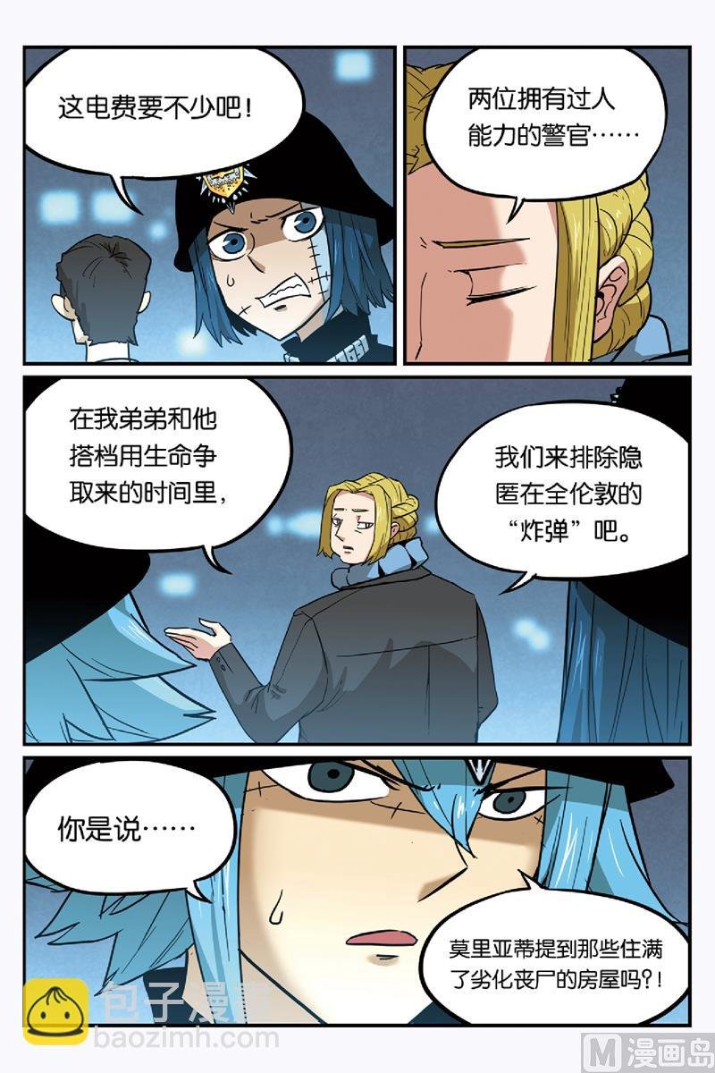 第52话 2