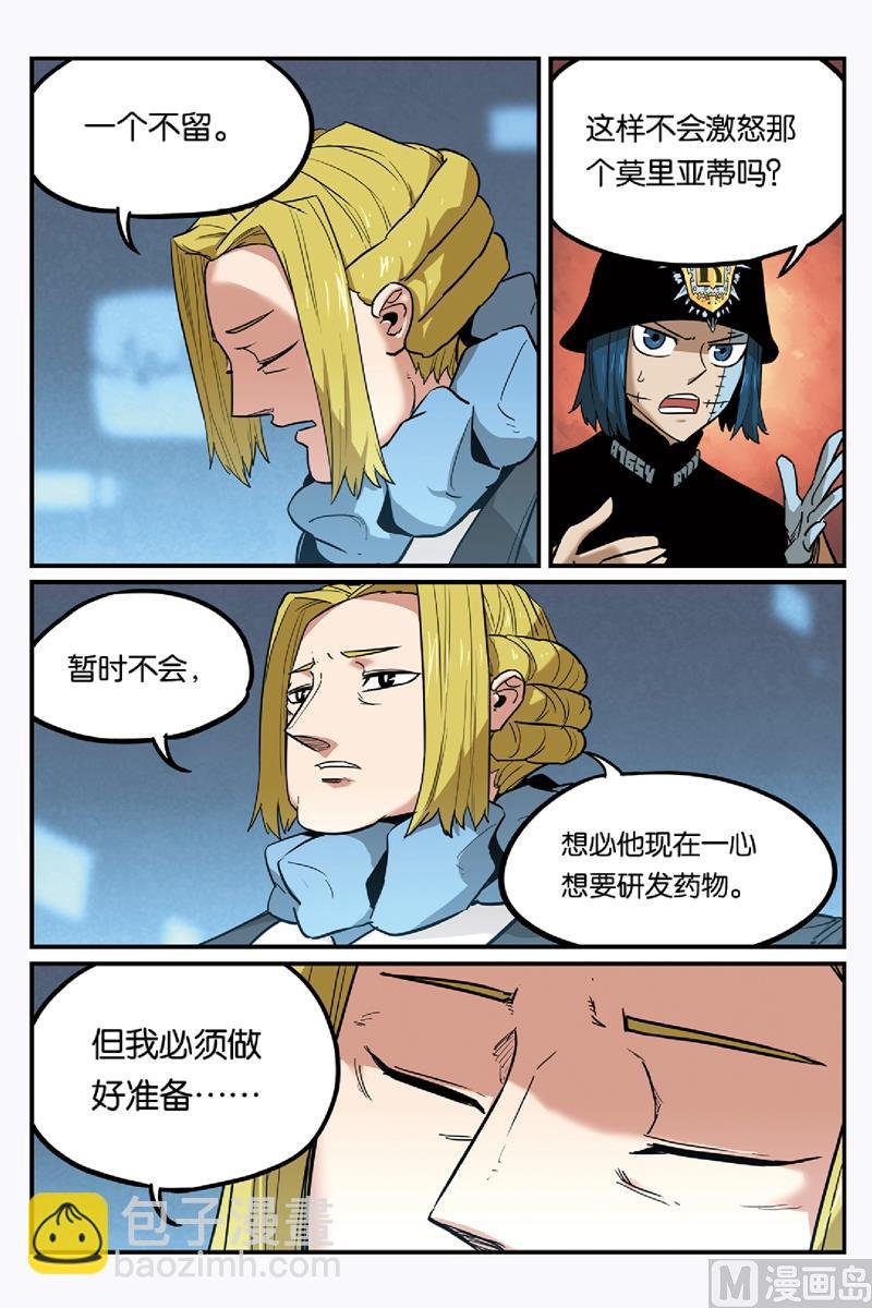 第52话 2