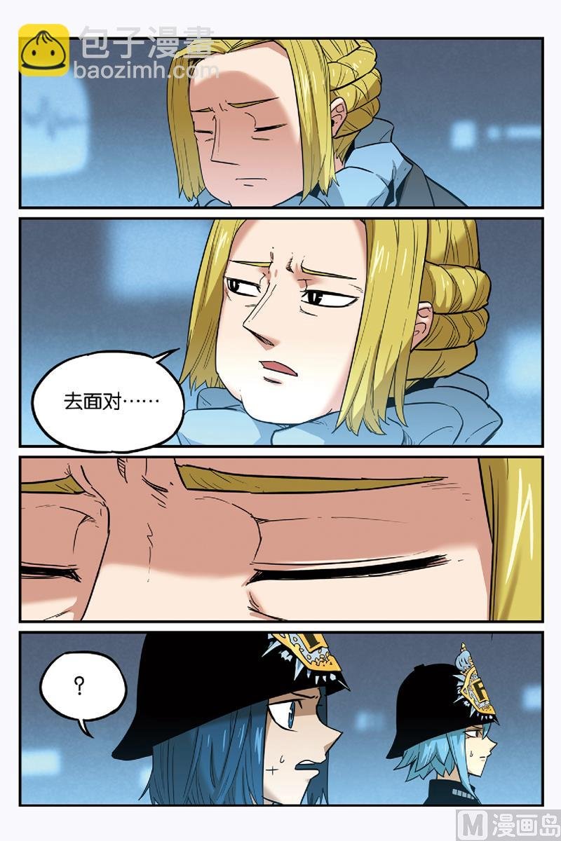 第52话 2