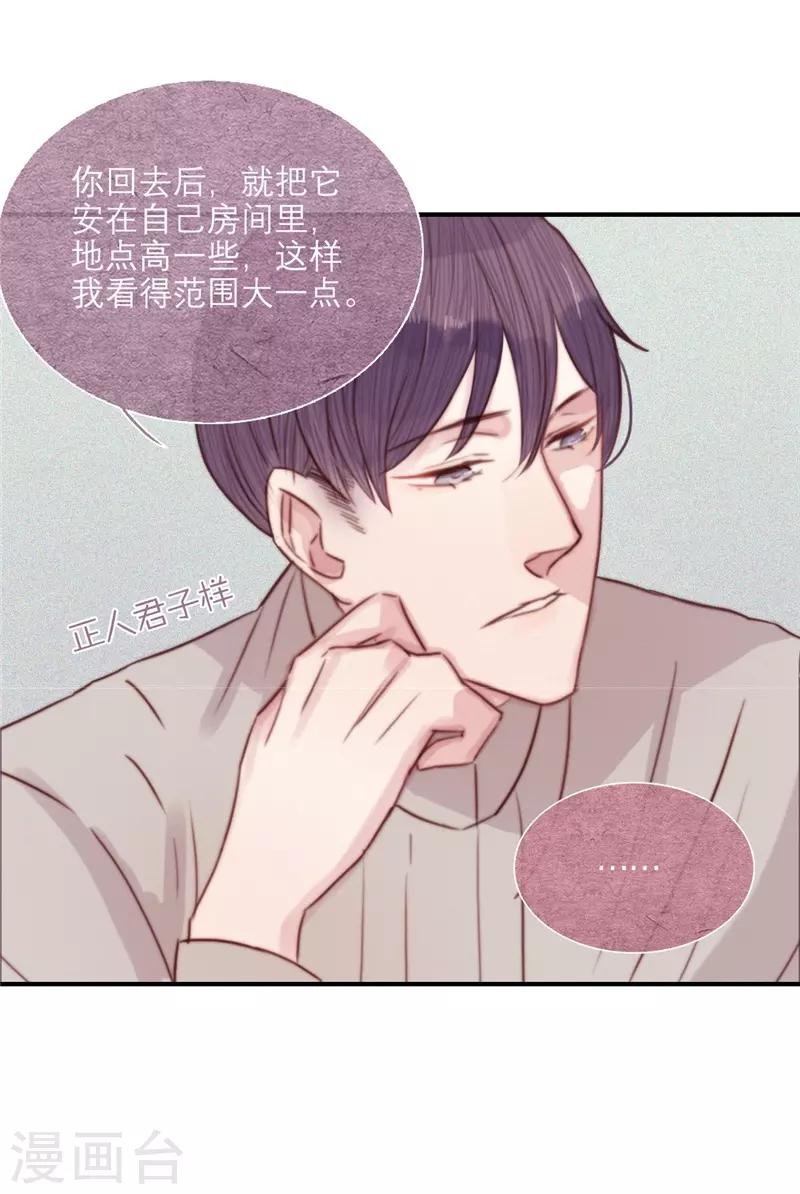 第67话