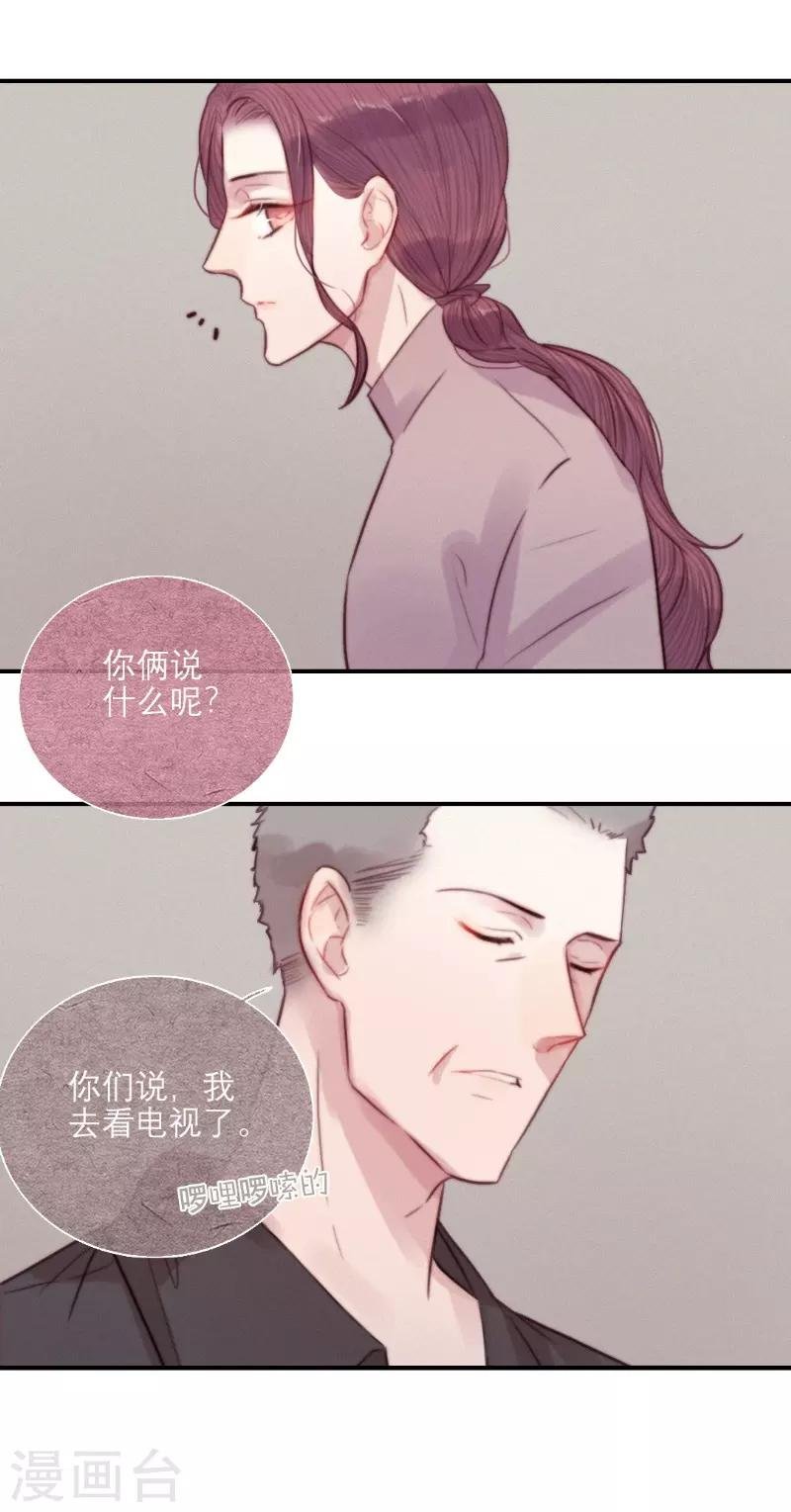 最终话