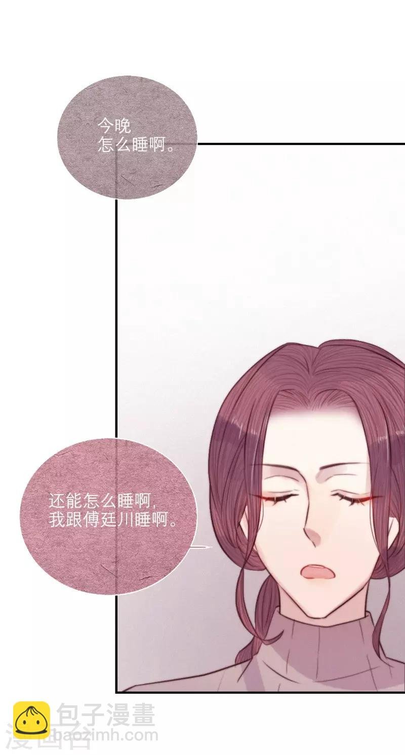 最终话