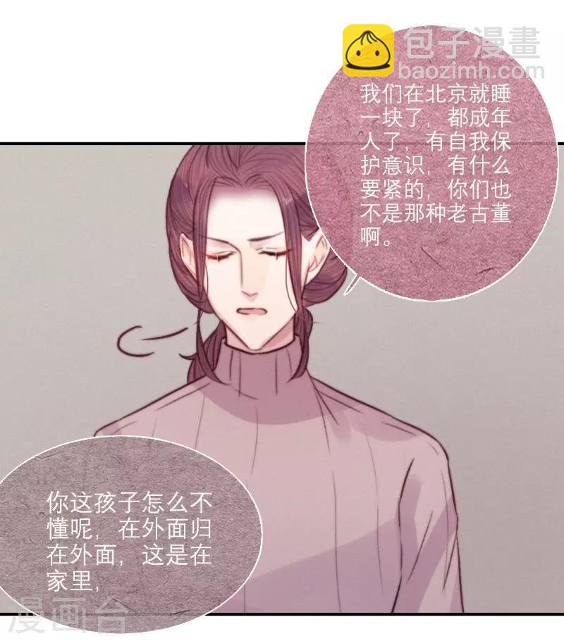 最终话