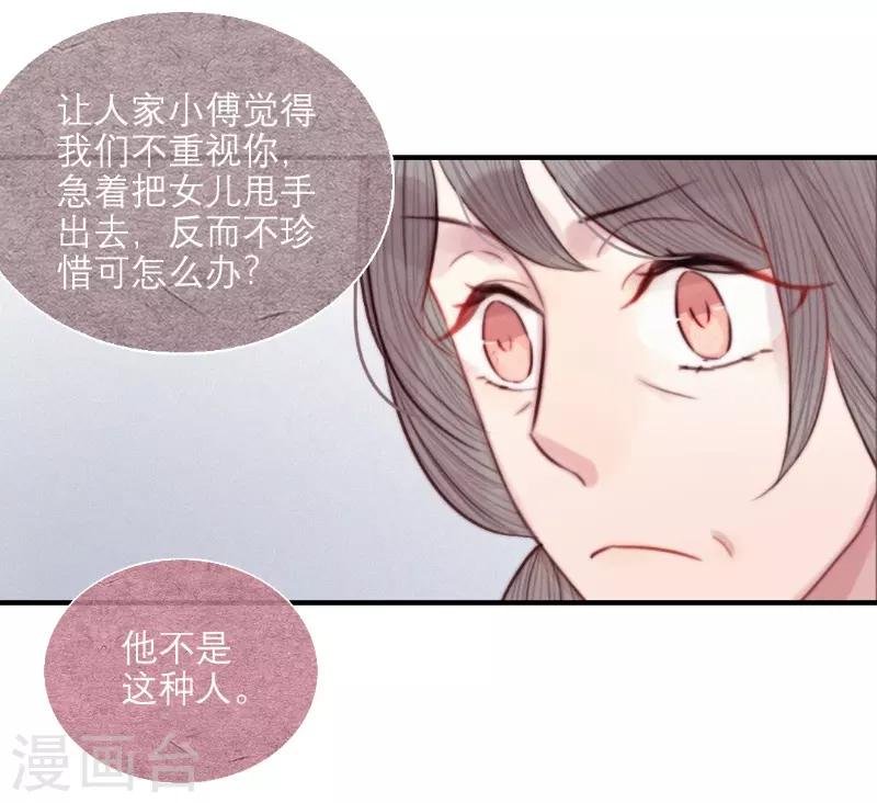 最终话