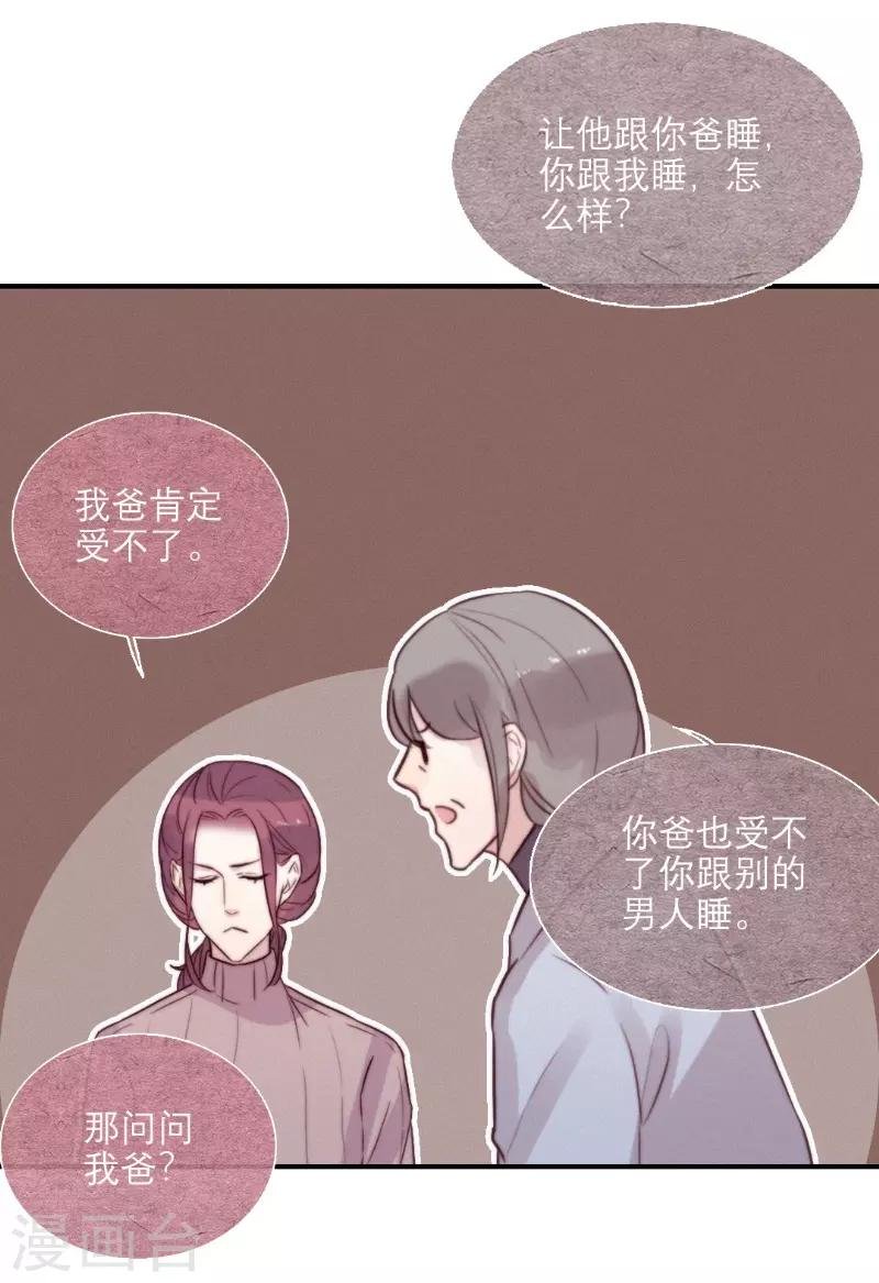最终话