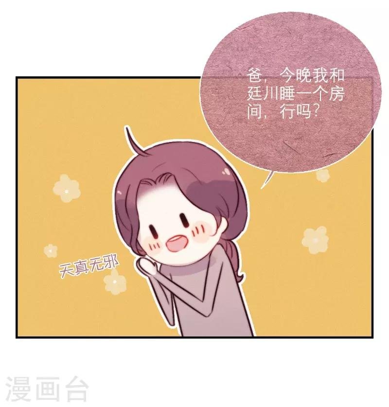 最终话