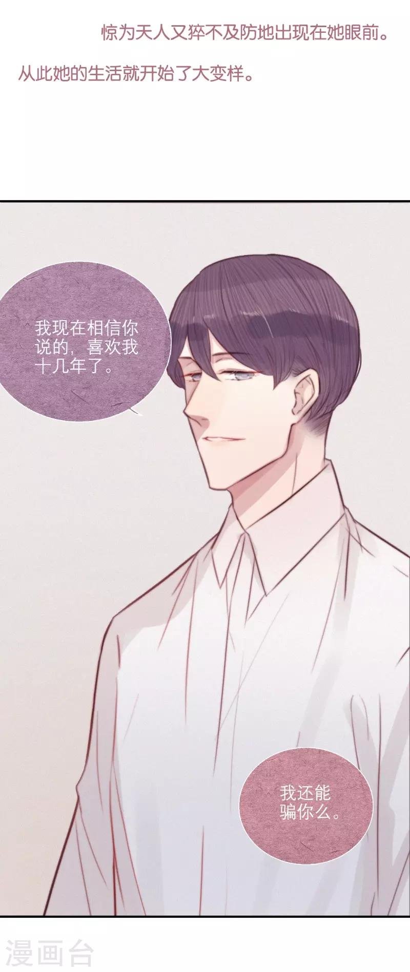 最终话