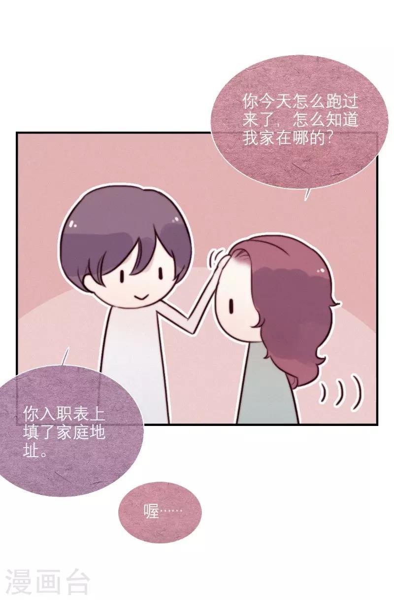 最终话