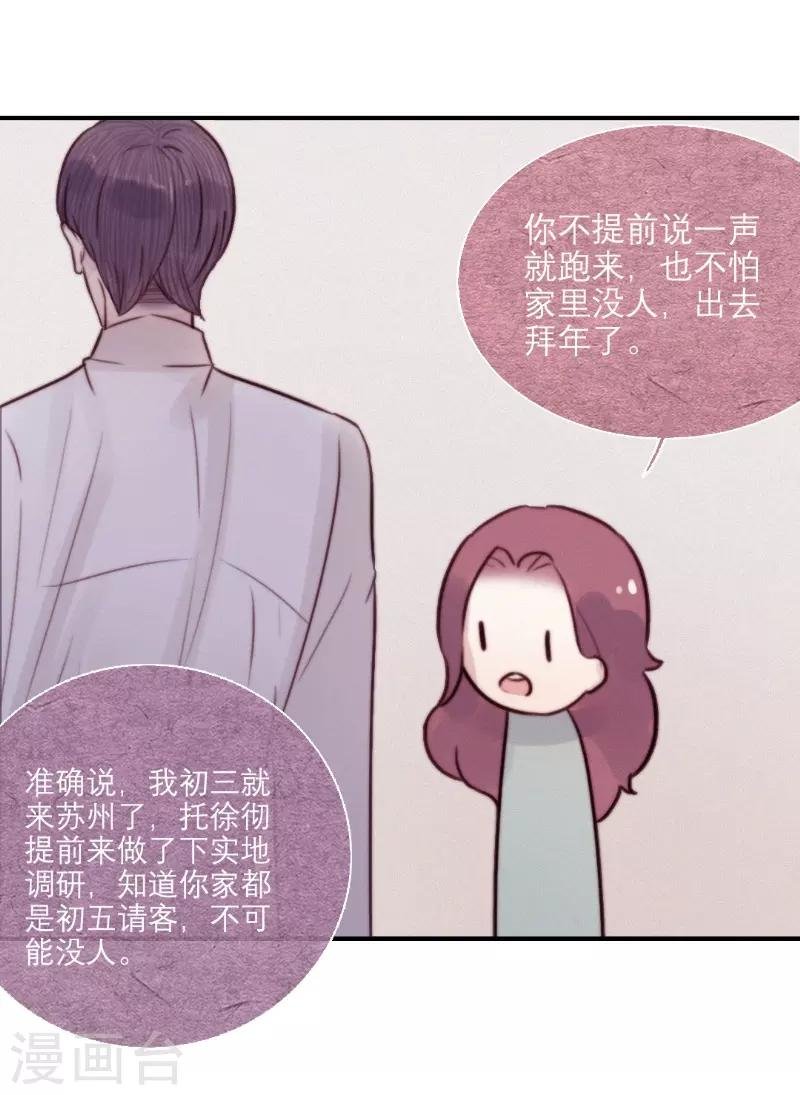 最终话
