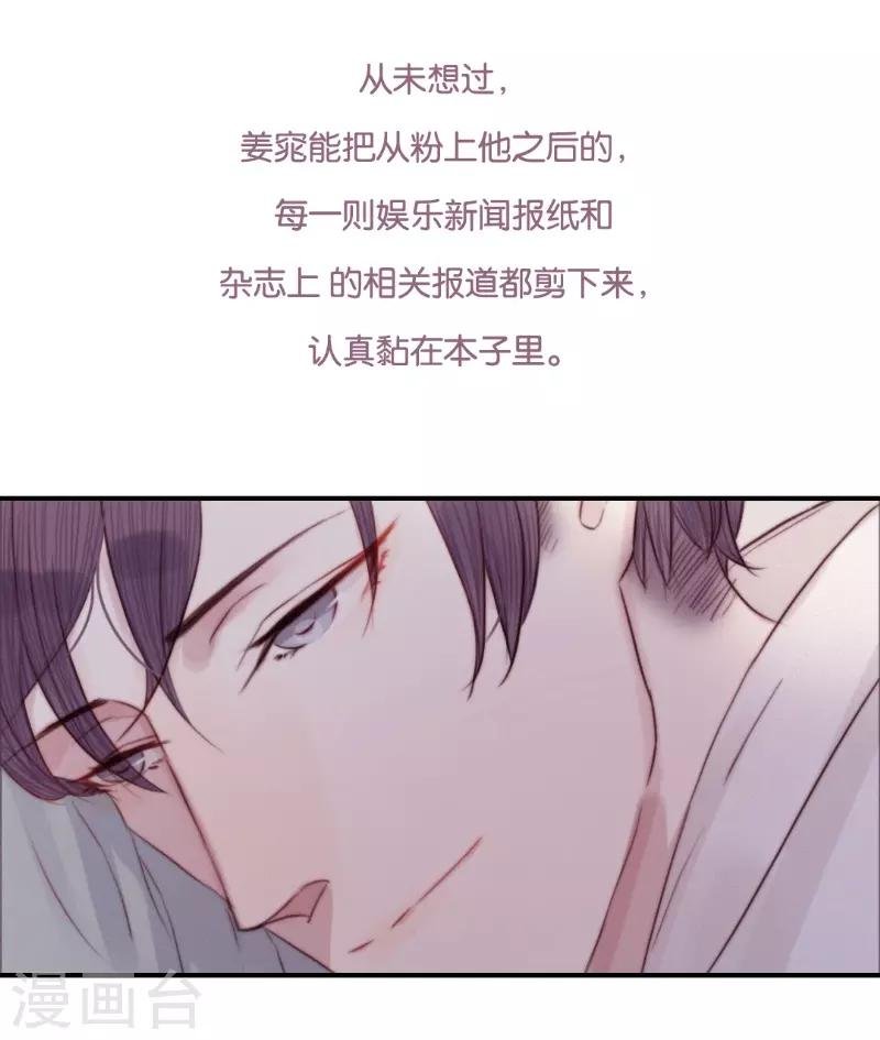 最终话