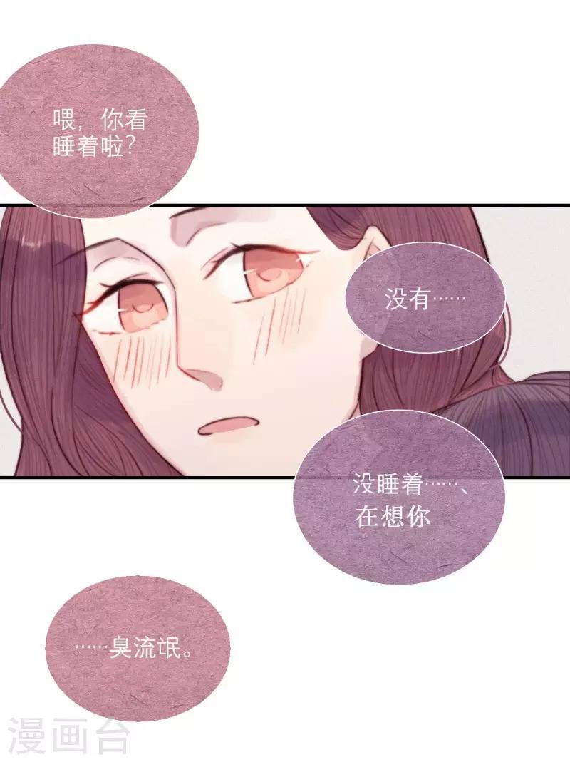 最终话