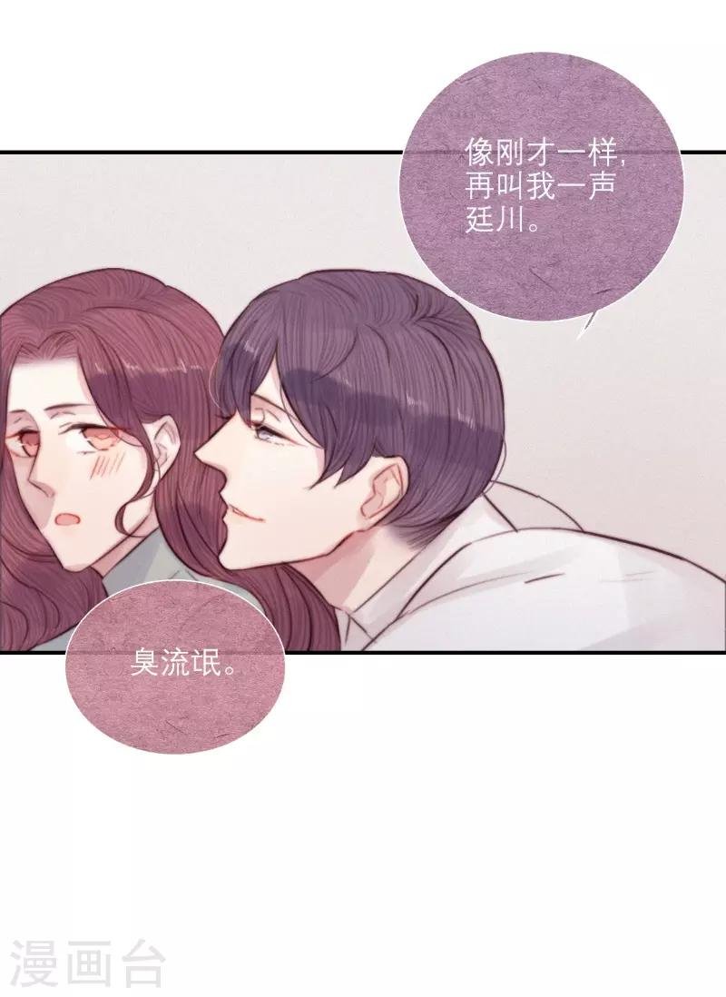 最终话