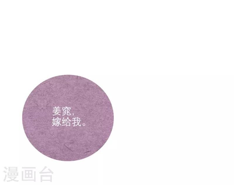 最终话