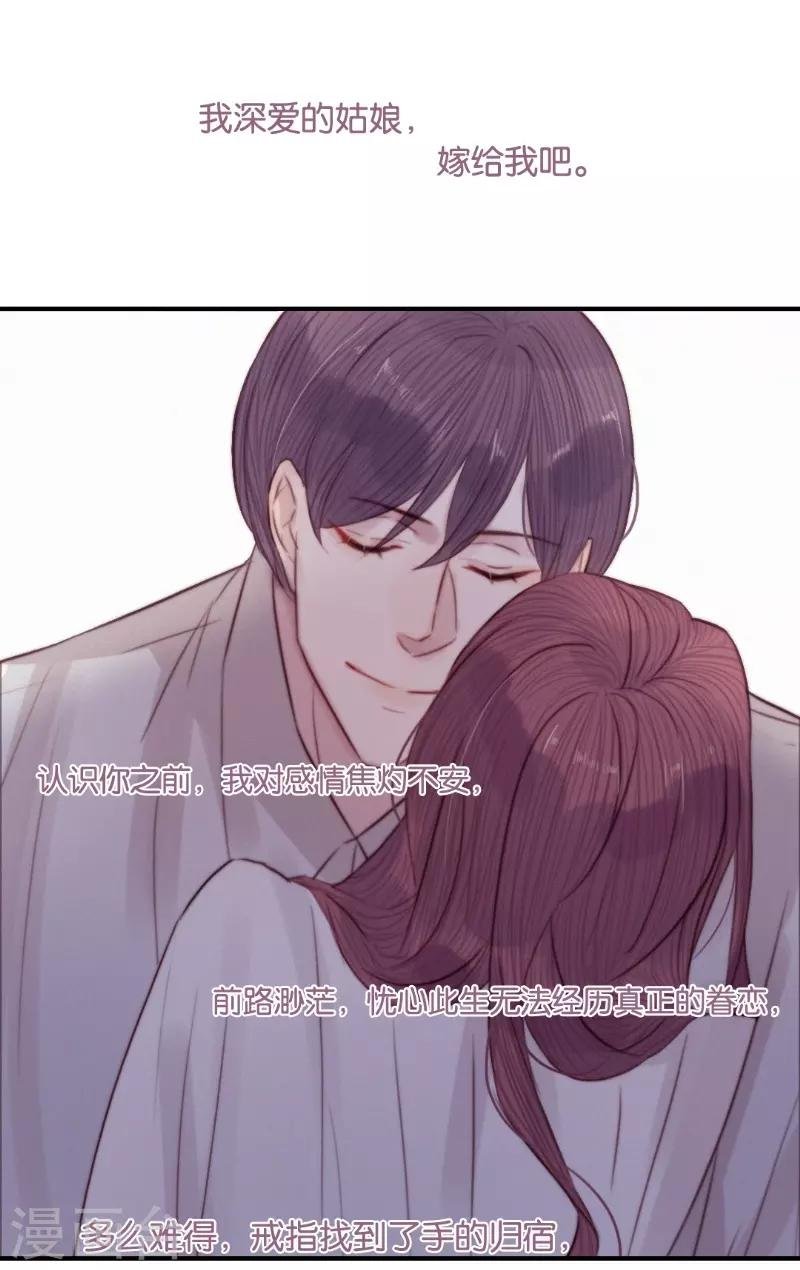 最终话