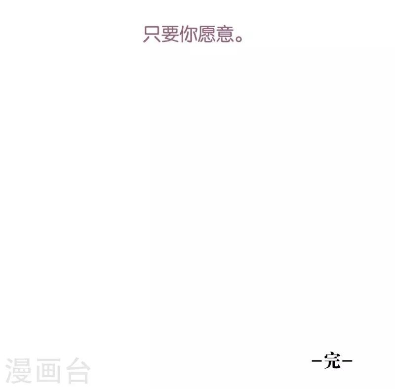 最终话