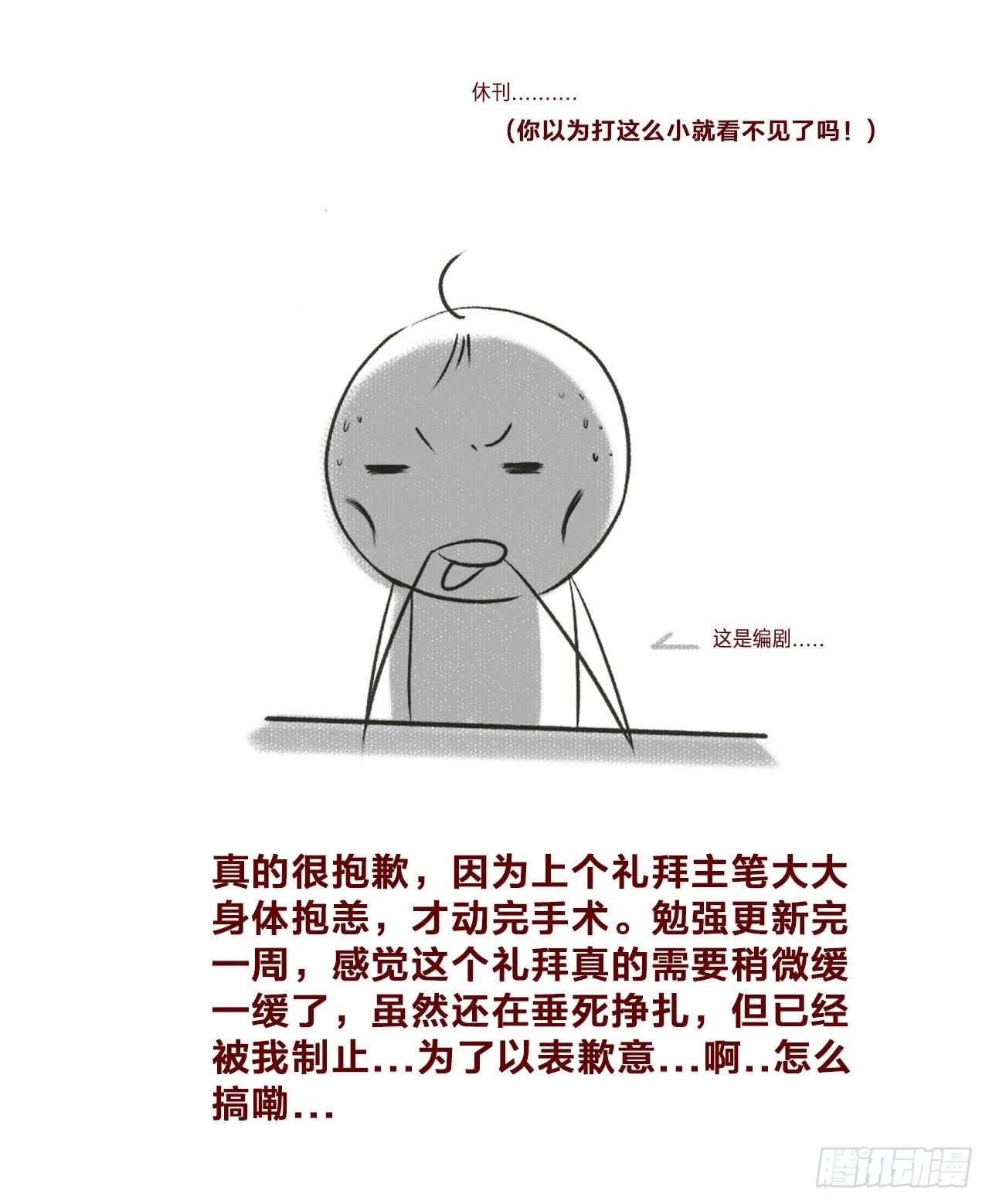 通知