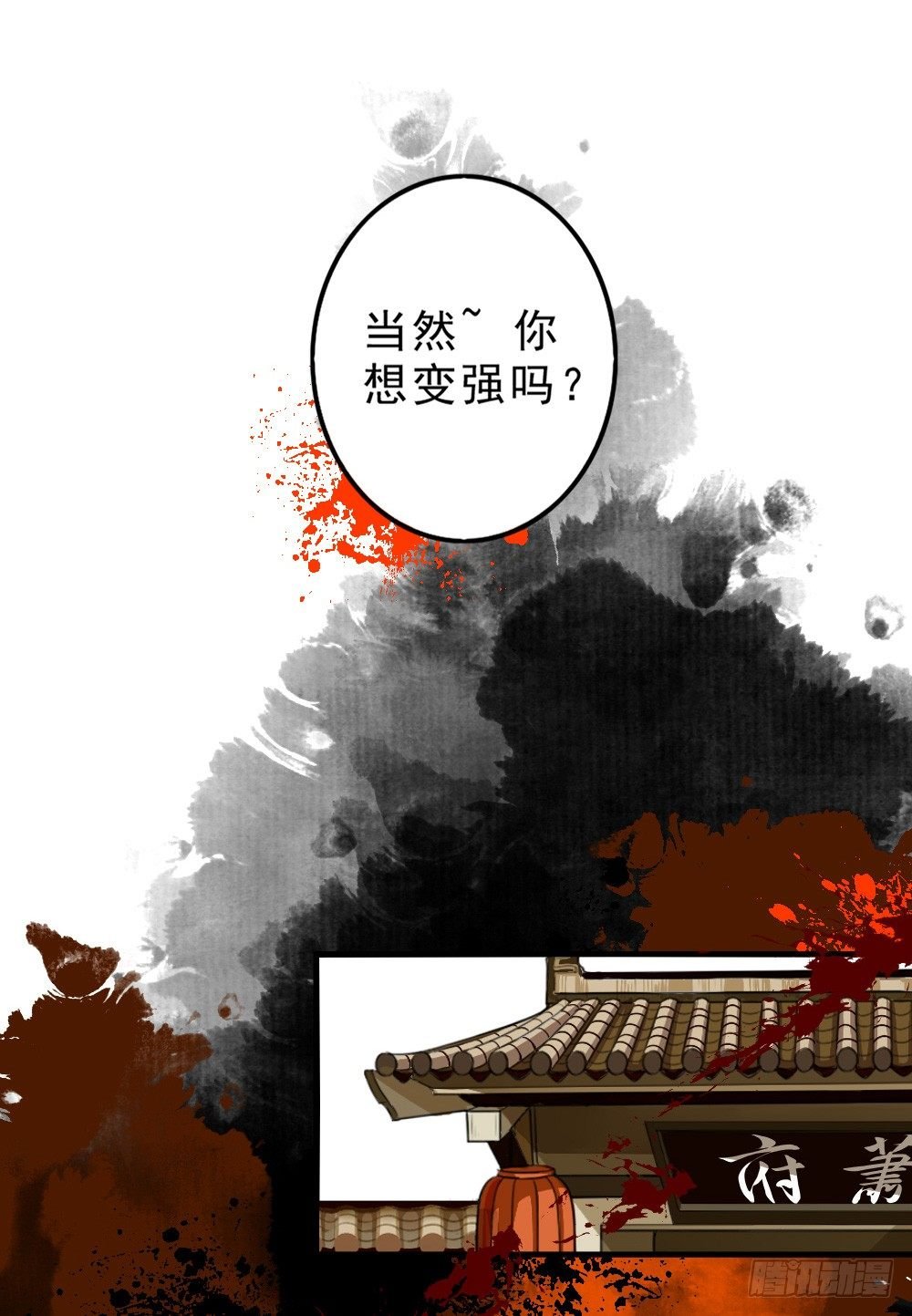 原点