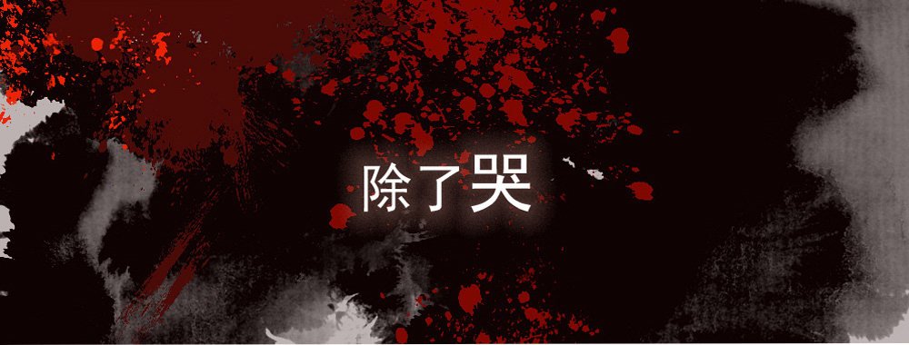 原点