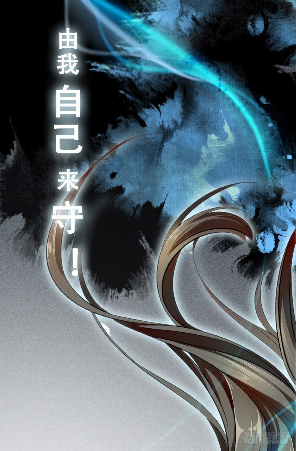 原点