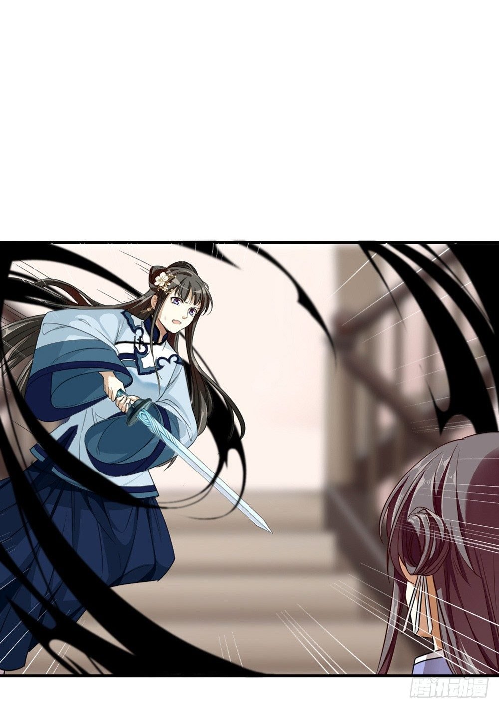冲我来