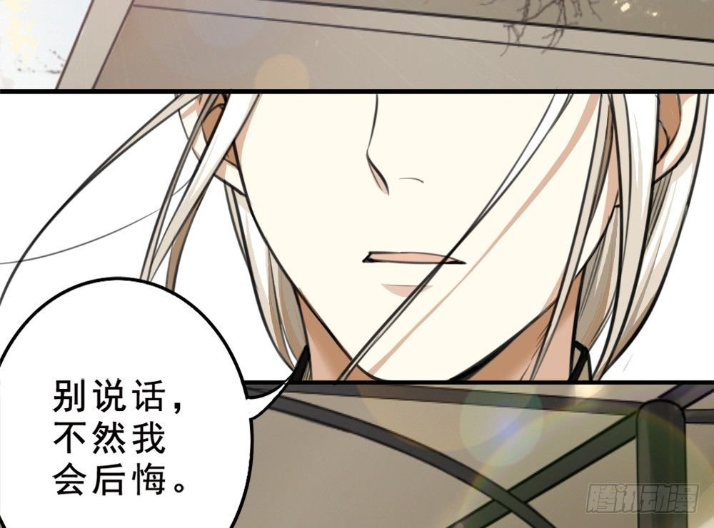 启程