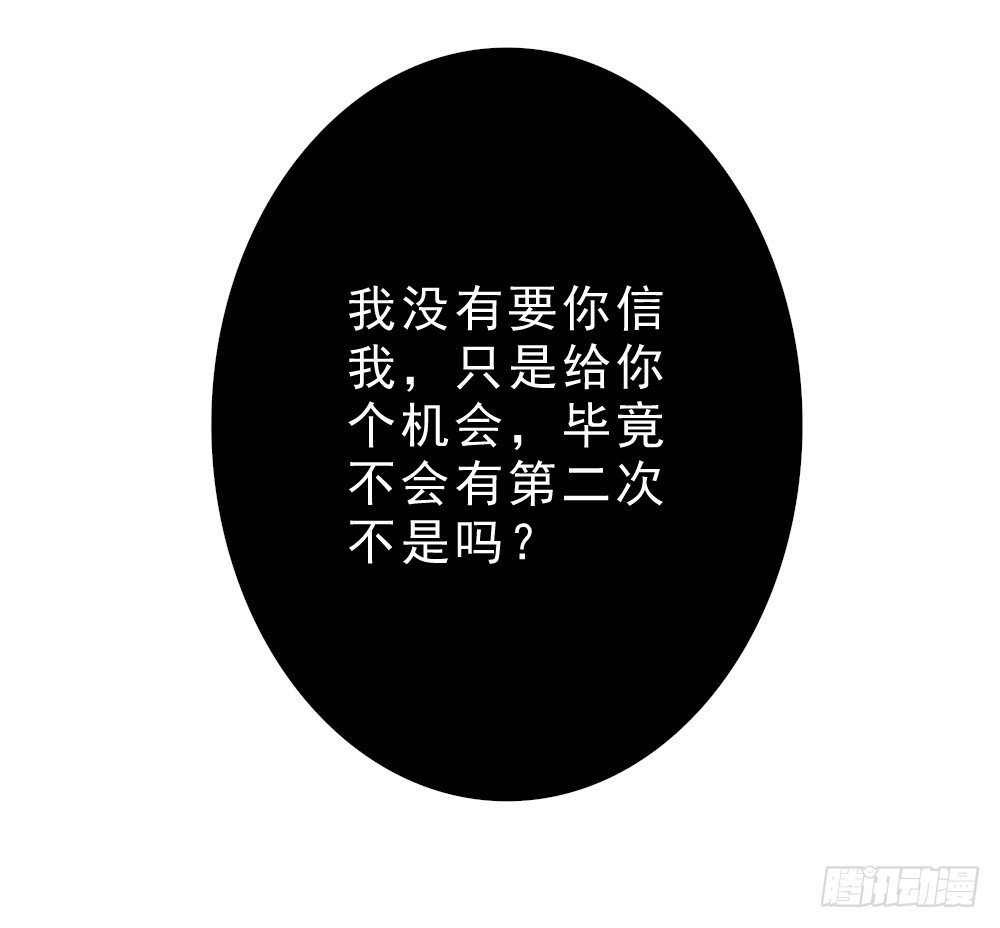 机会