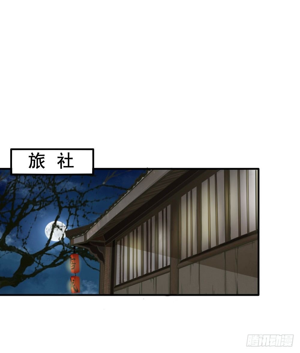 回应