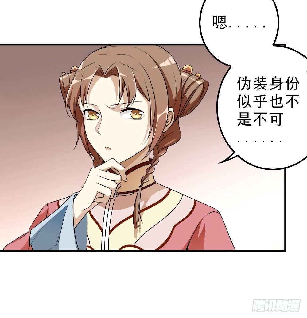 回应