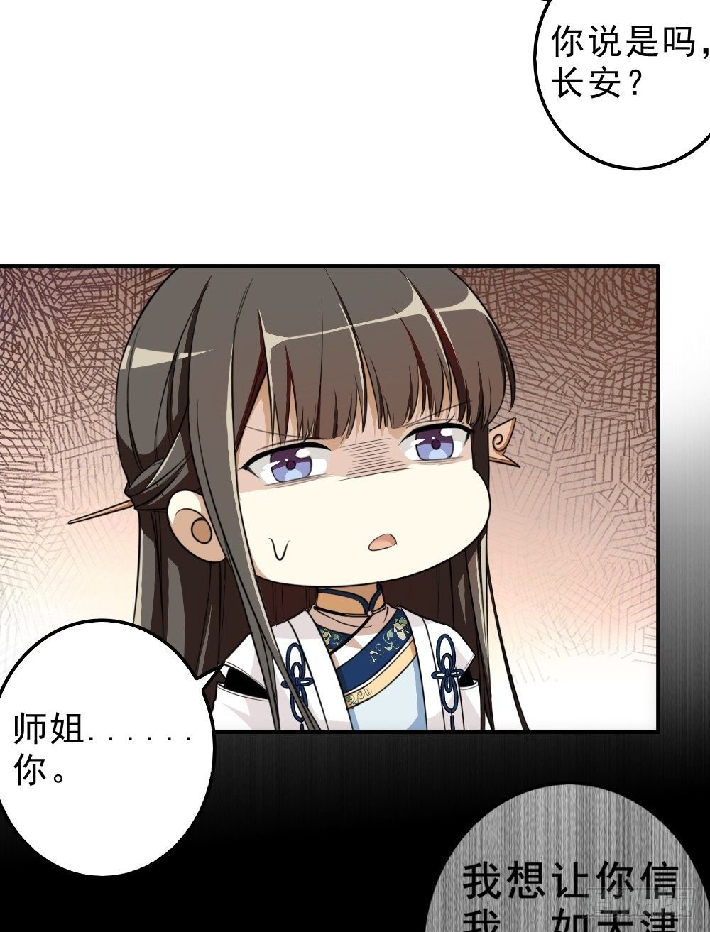 回应