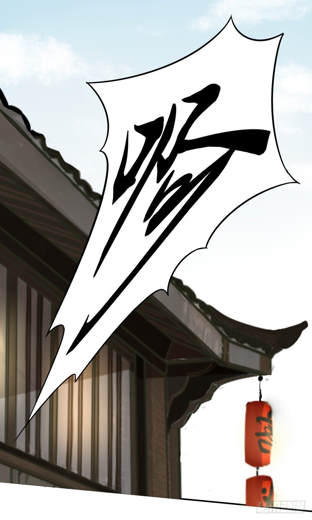 前奏