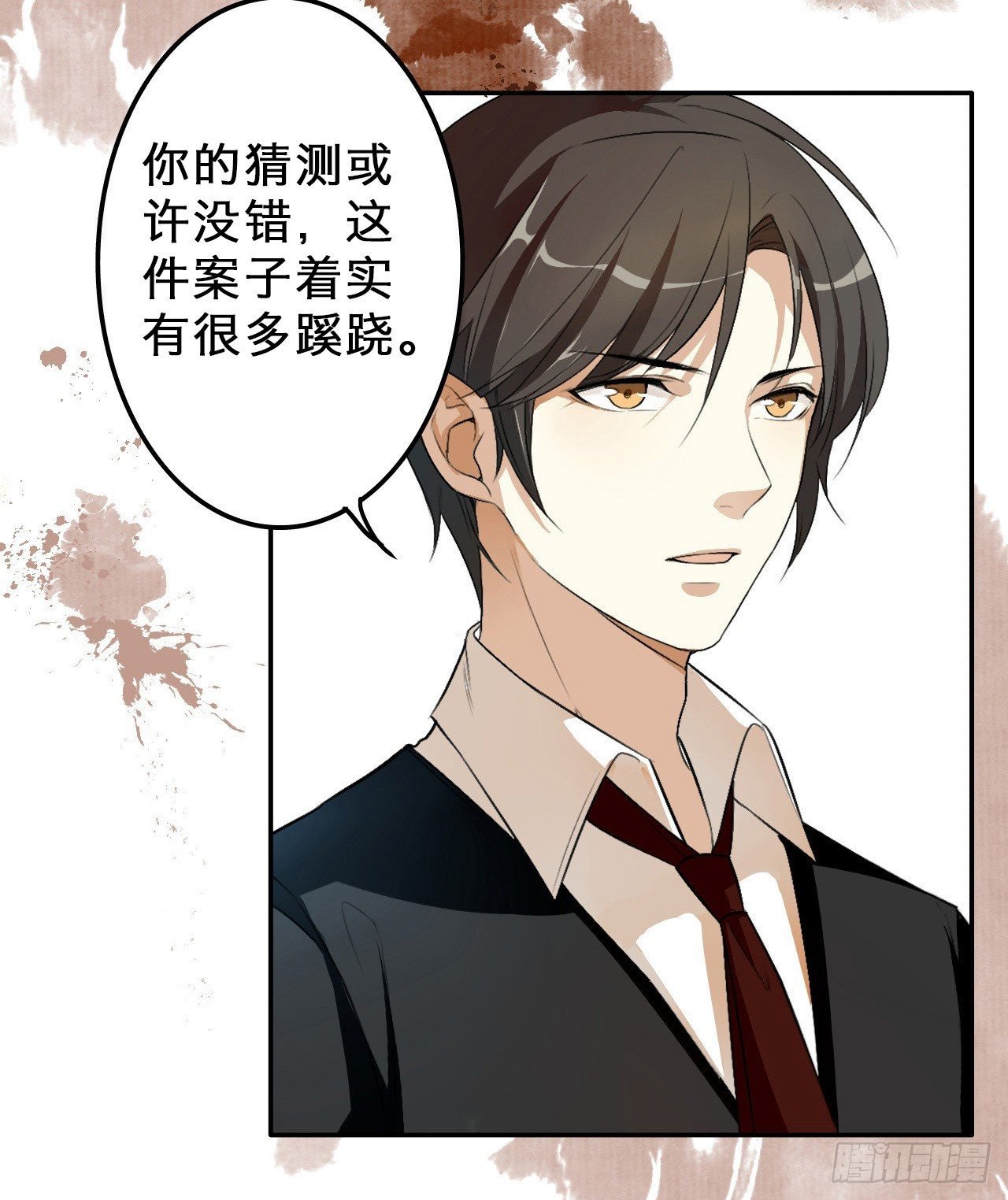 冲突