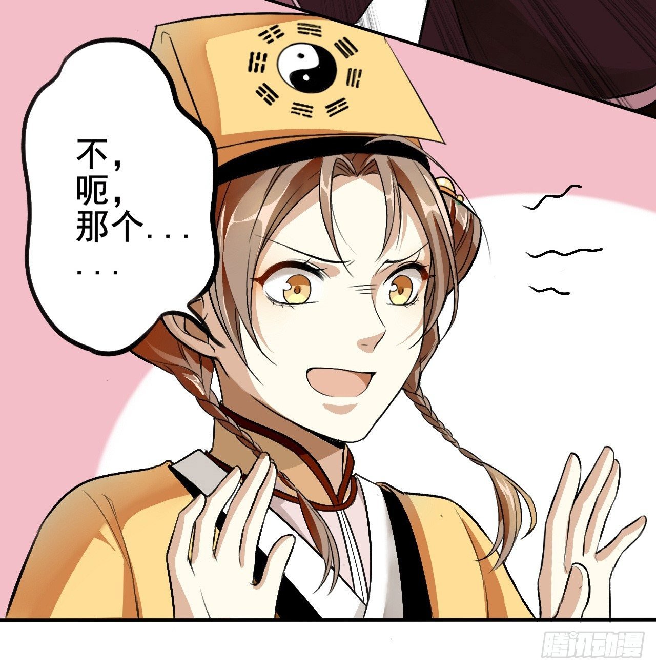 冲突
